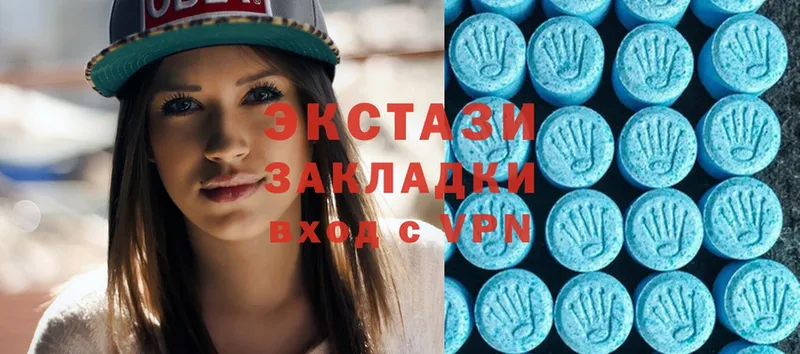 Ecstasy 99%  Елизово 