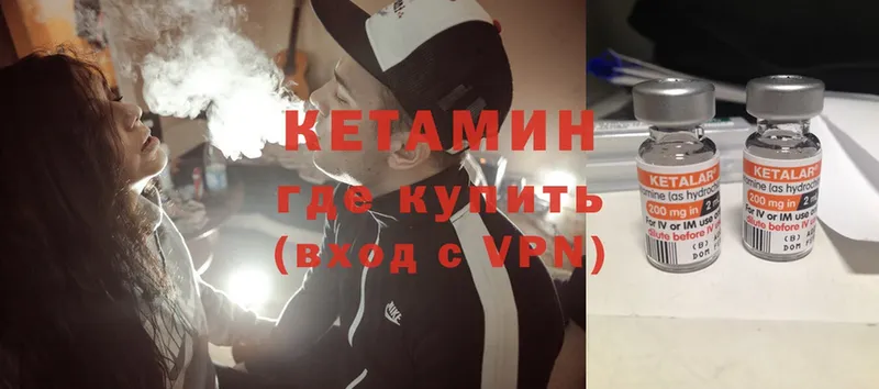 продажа наркотиков  Елизово  Кетамин ketamine 